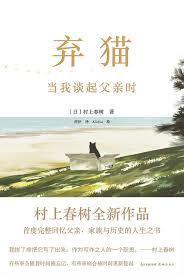 当天后来敲门