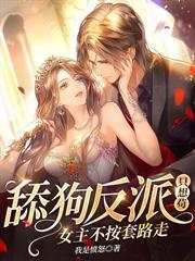 武神出山：杀尽天下门阀世家