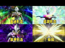 艾克斯！超级拼装！