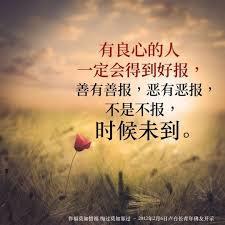 人在苦境，招募诸天