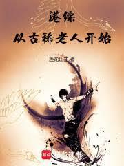 影视：逍遥长生两不误