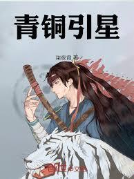 长生妄想