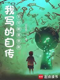 我的背后灵是个玩家