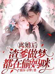 刚重生，就被不孝子孙送去联姻