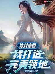 奇幻领主：这群玩家来自地球