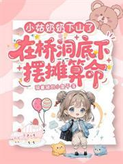 姜妖