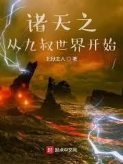 从二十岁开始做人生贏家