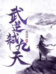 神女图