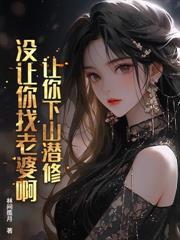 出狱逢春