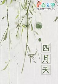 冬恋夏殇