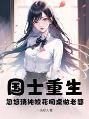 极品三公子