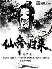 我一根正苗红贫农，娶个资本家千金咋啦
