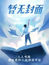 人在封神，快让圣人斩三尸！