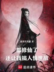 我能窥见仙子的心思