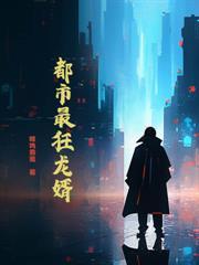 乱世匹夫，我囤货娇养了两个敌国公主！