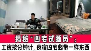 凶宅试睡员：被鬼认成天师