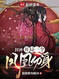 关于我在地下城刷分登神这件事