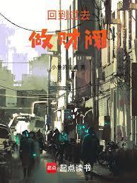 1973：从水门开始垄断美利坚