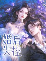 渣男悔红眼，晏总夫人她千金难聘