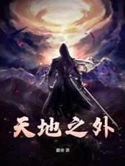 没炼气的我，成了宗门老祖