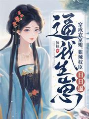 领证后老公竟是隐形富豪