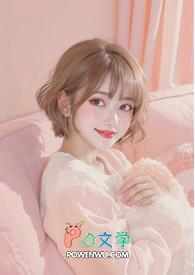 不小心，睡了你