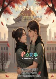 《 爱在沙士蔓延时 》