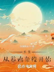 命格天道酬勤？可我是肝帝！