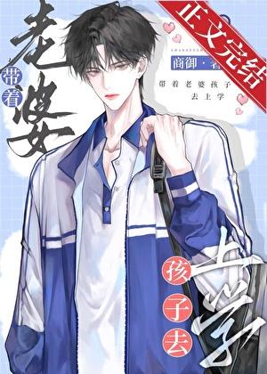 我老公18