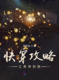 城乡维修工