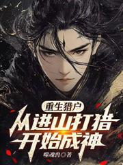 开局发配边疆，我摸尸捡属性，奉天靖难