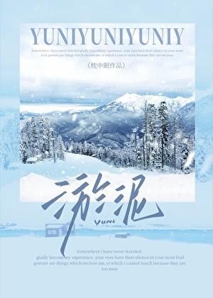 我真没谈两个男朋友