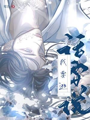 孕晚期直男虫母崩溃日记