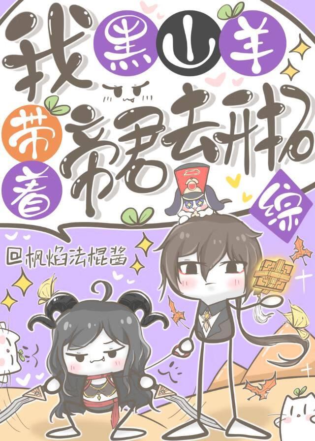 [综漫]带着钟离去开拓