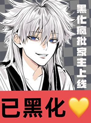 白毛男友拍一发三