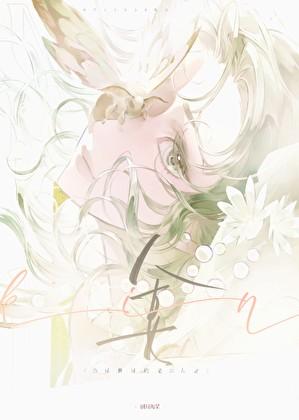 老实人妻，但万人迷[人外]