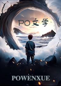 幻境尽头的烟火（虫族）