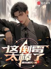 1986，从维修电器开始