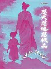 怼天怼地怼极品【我似张狂】