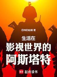 港综：重生过早的我提前布局