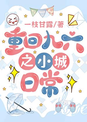 重回爸妈破产前[九零]