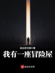 东北出马三十载，神威压尽天下仙