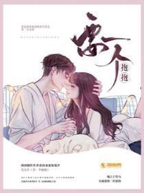 要一个抱抱