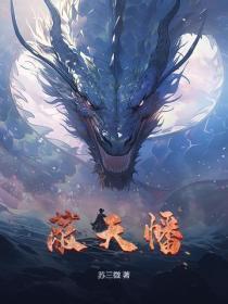 蔽天幡