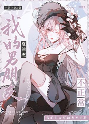 每天围观同期dk毁灭咒术界