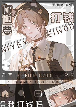 捞子培训中心上位中