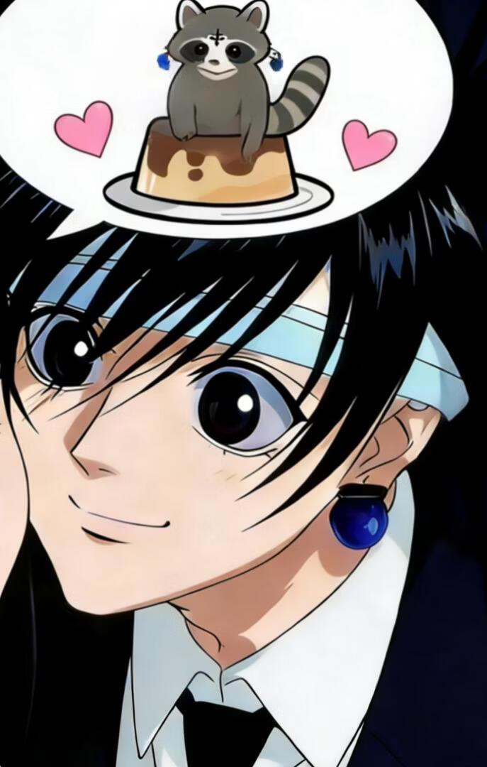 库洛仔问你第N年痒不痒