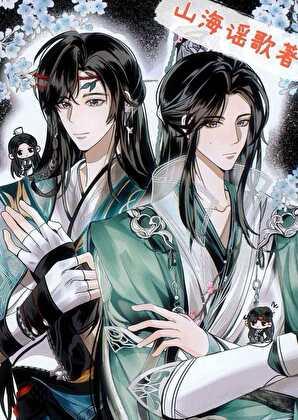 药宗皇帝堂堂驾到[全息剑三]