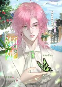 买下亡国元帅Omega