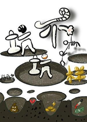 被家里猫猫做局了怎么办？